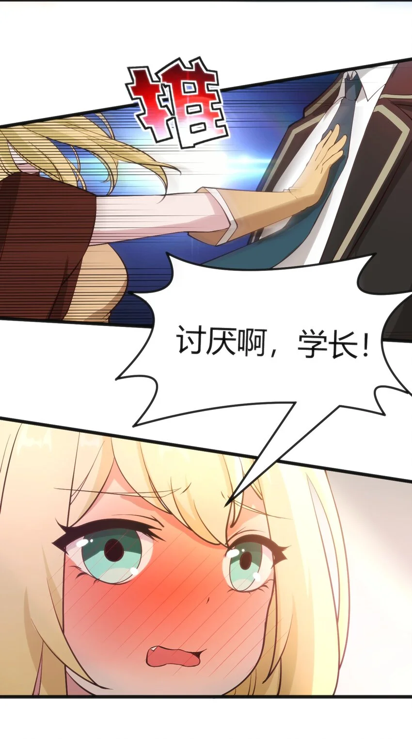 022 色色的事情35
