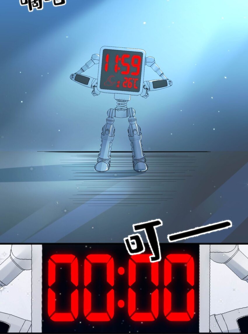 001 差评穿越成主角？11