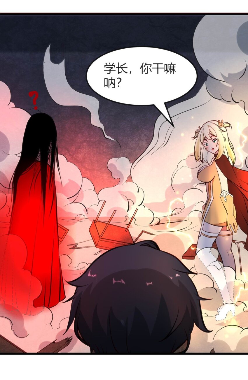 011 学长小心44