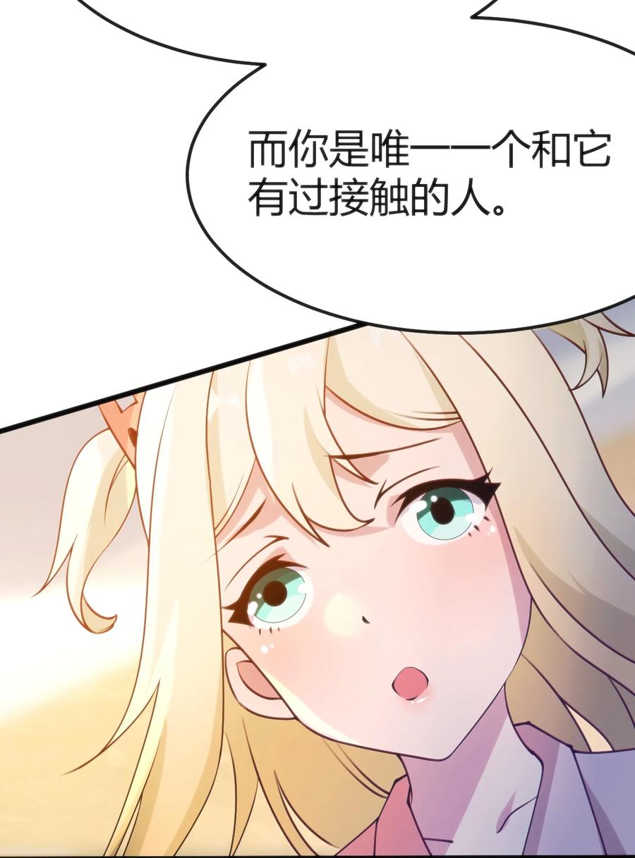 029 我想给你生猴子41