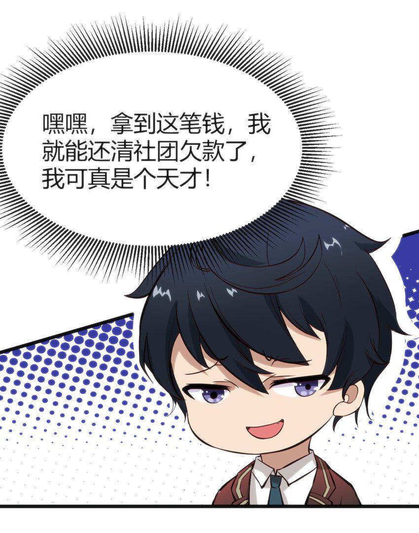 019 你和冰男什么关系？16
