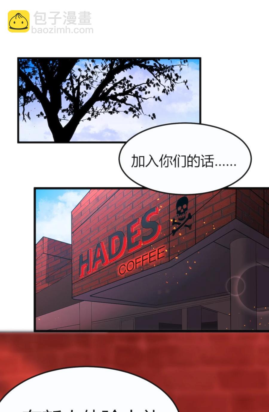 028 改变世界线19