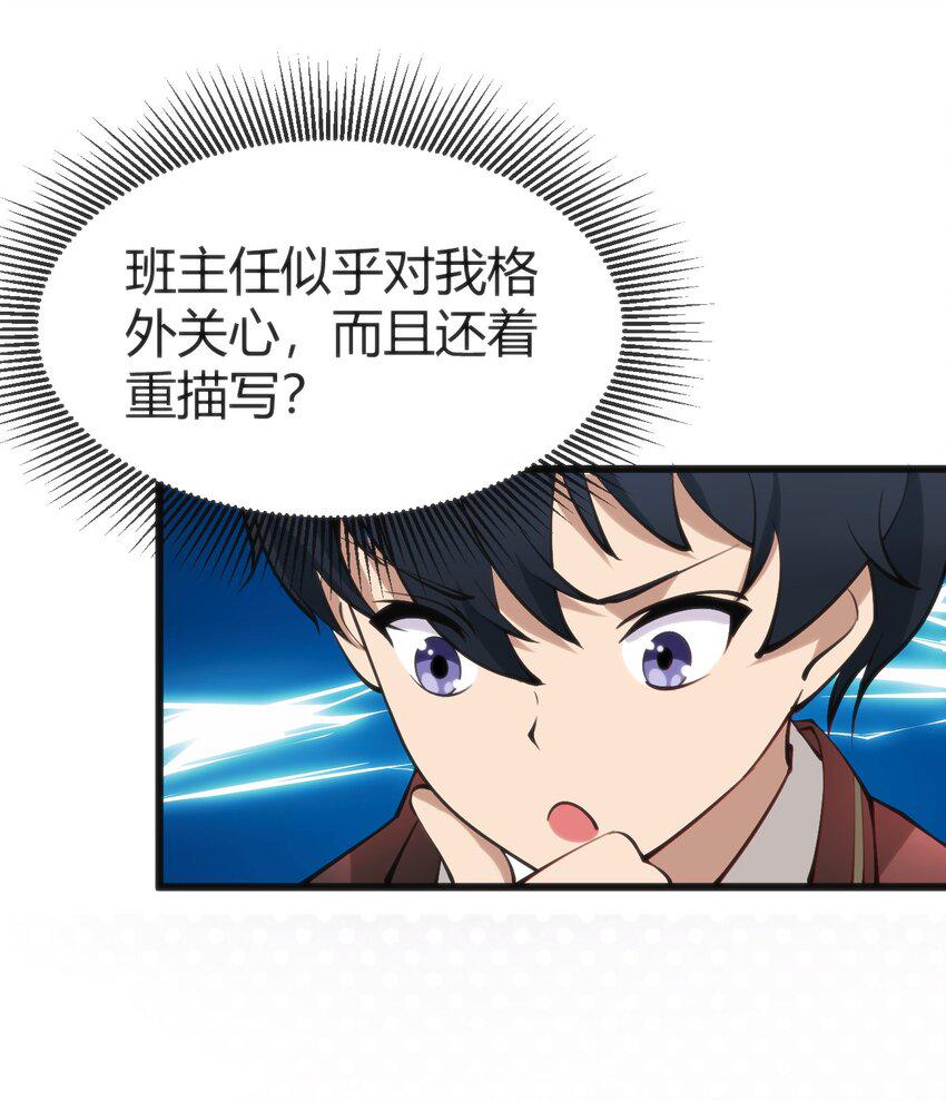 016 守株待兔30