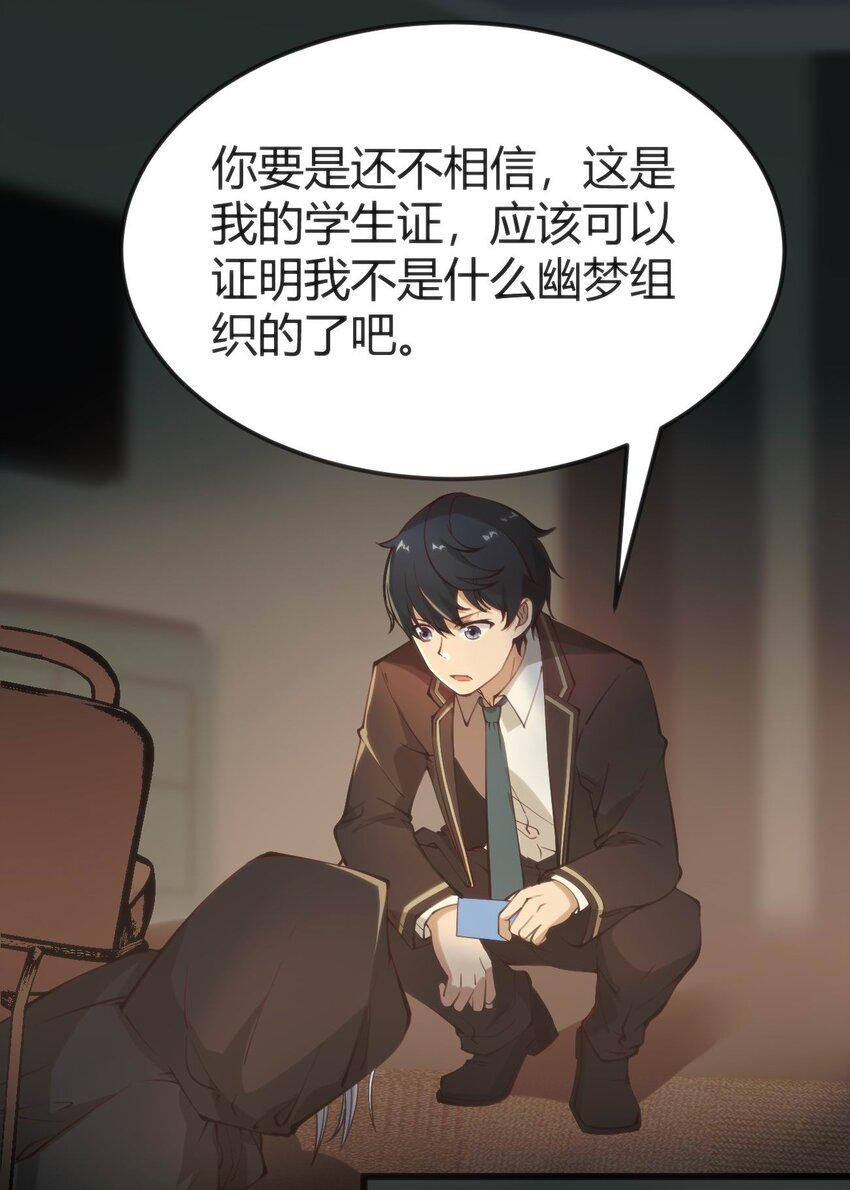 017 冰男33