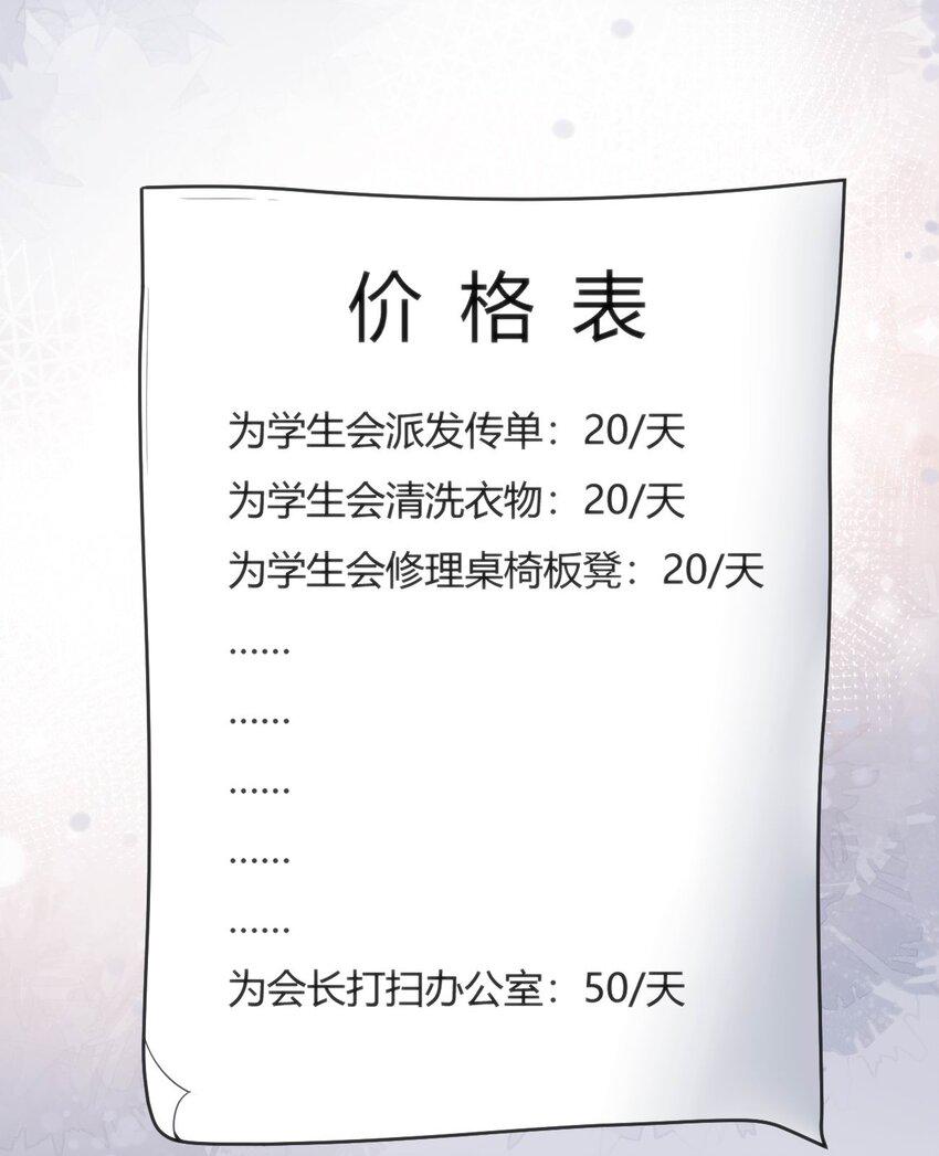 005 怪搜社9
