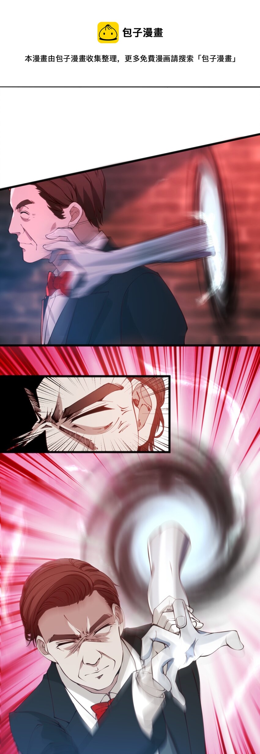 026 三级魔体24
