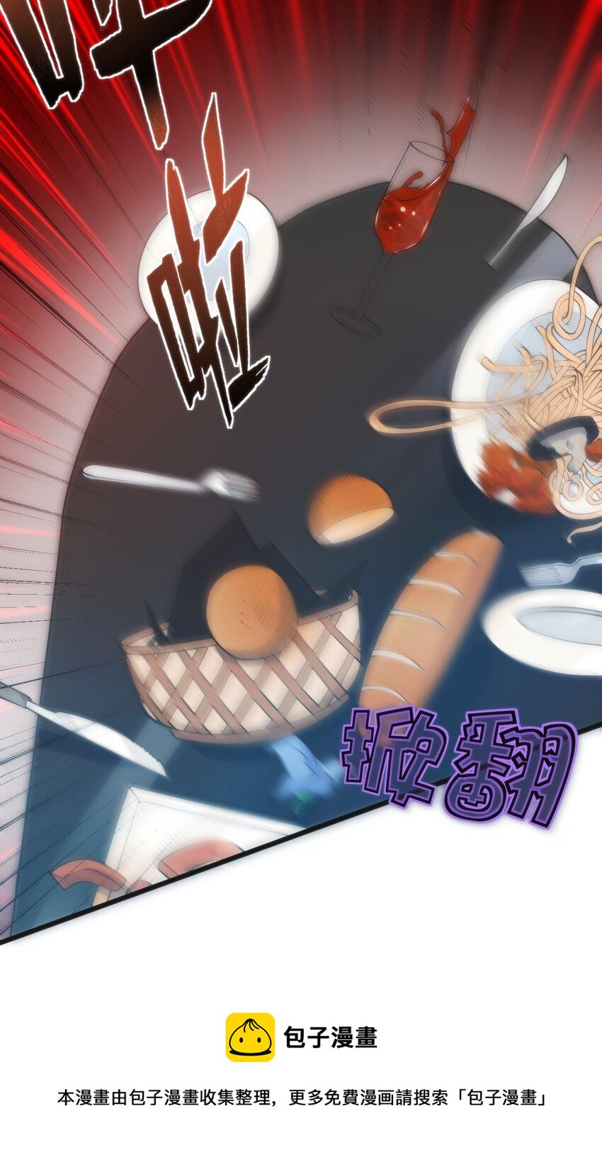 025 和魔体交流24