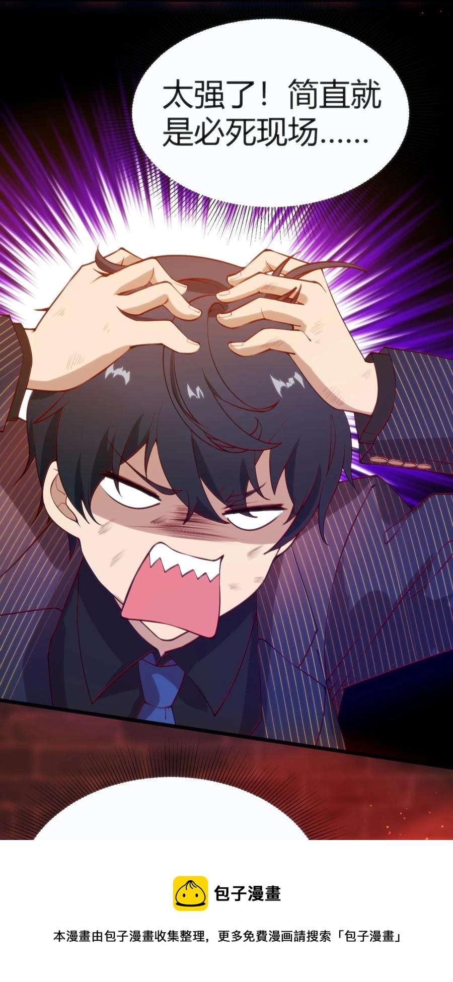 027 身体被掏空16