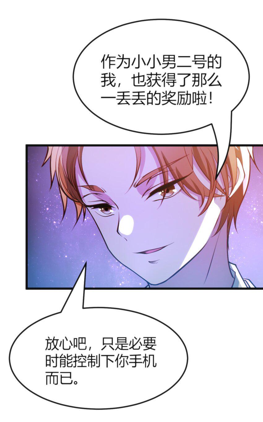 023 生日快乐41
