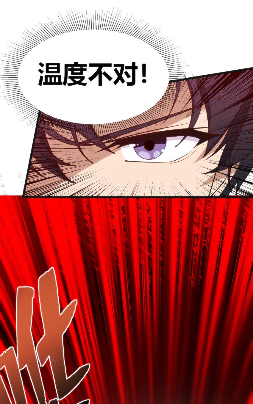 025 和魔体交流23