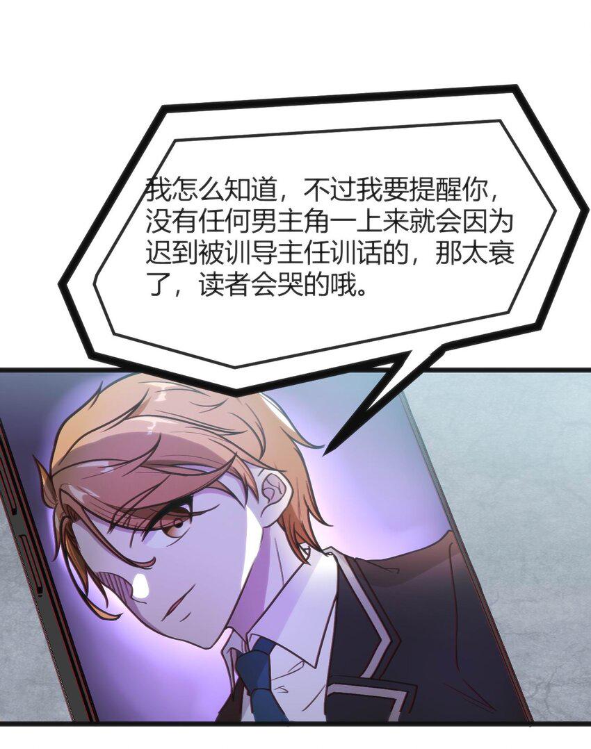 002 迟到的标准事件39
