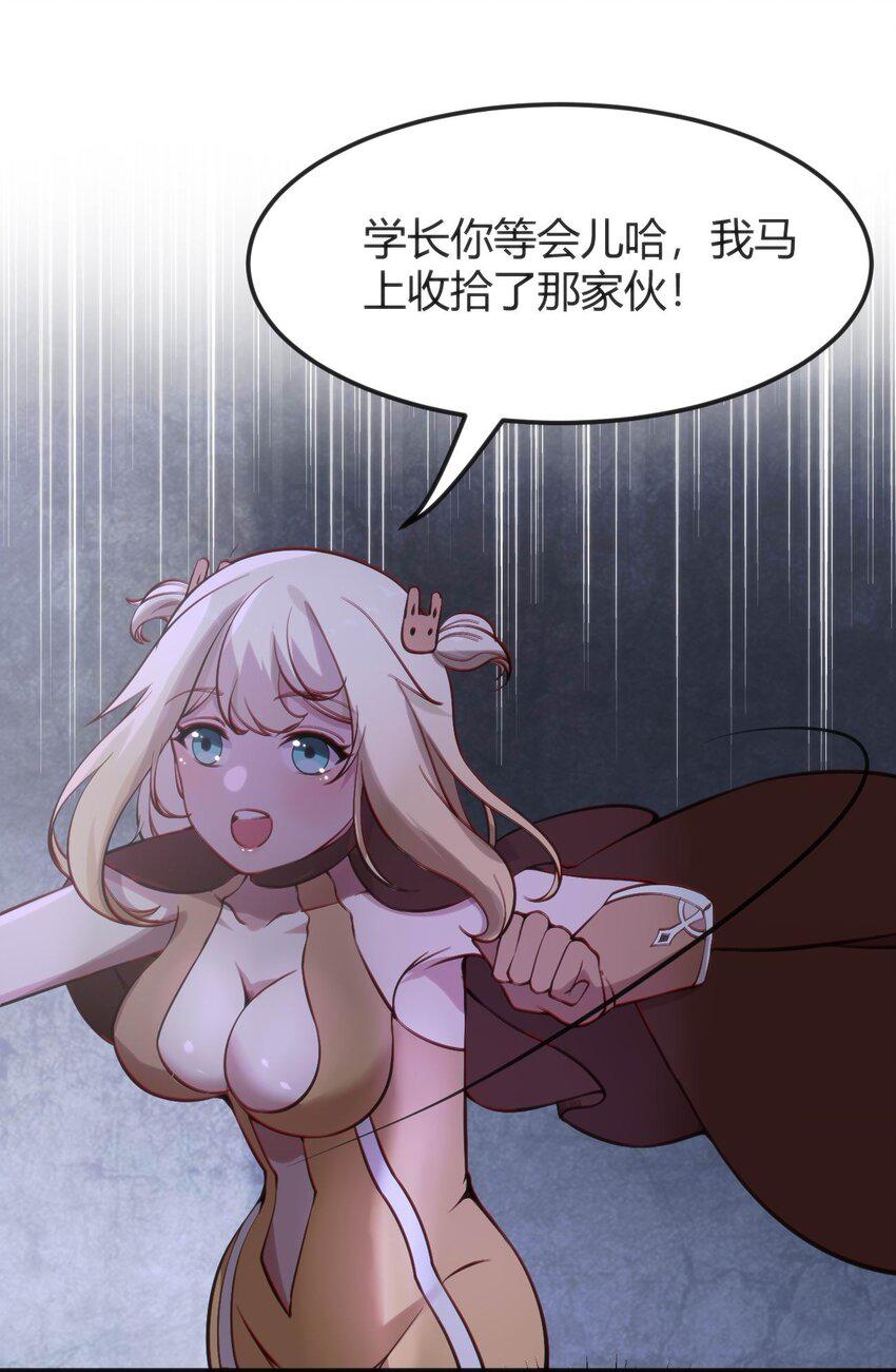 011 学长小心37