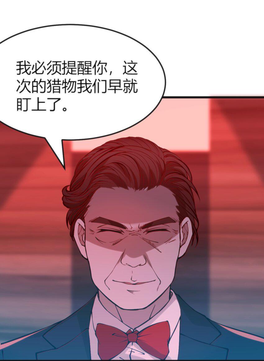 025 和魔体交流7