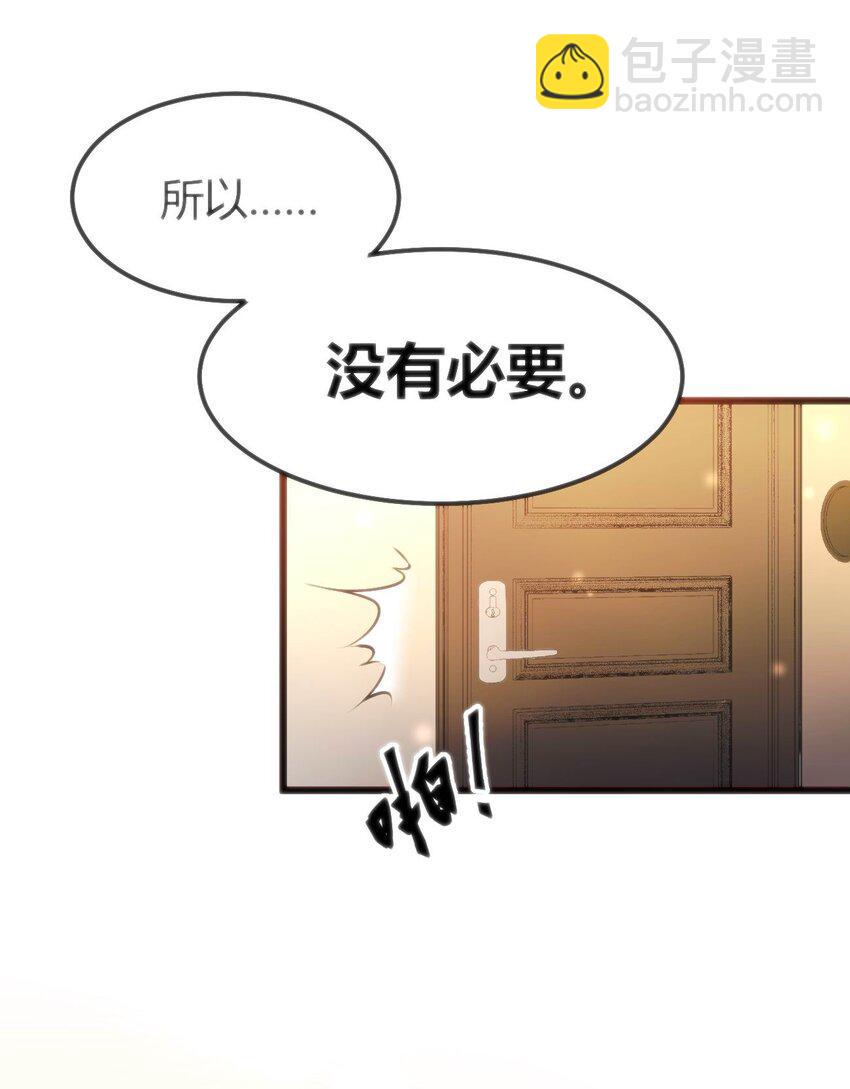 008 红衣幽灵18