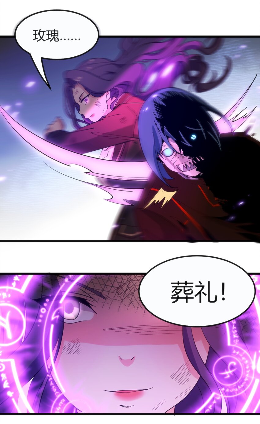 040 帮我报仇2
