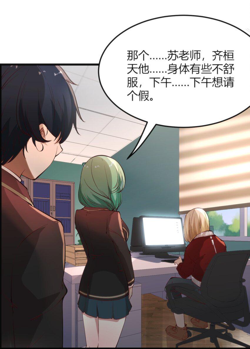 016 守株待兔21