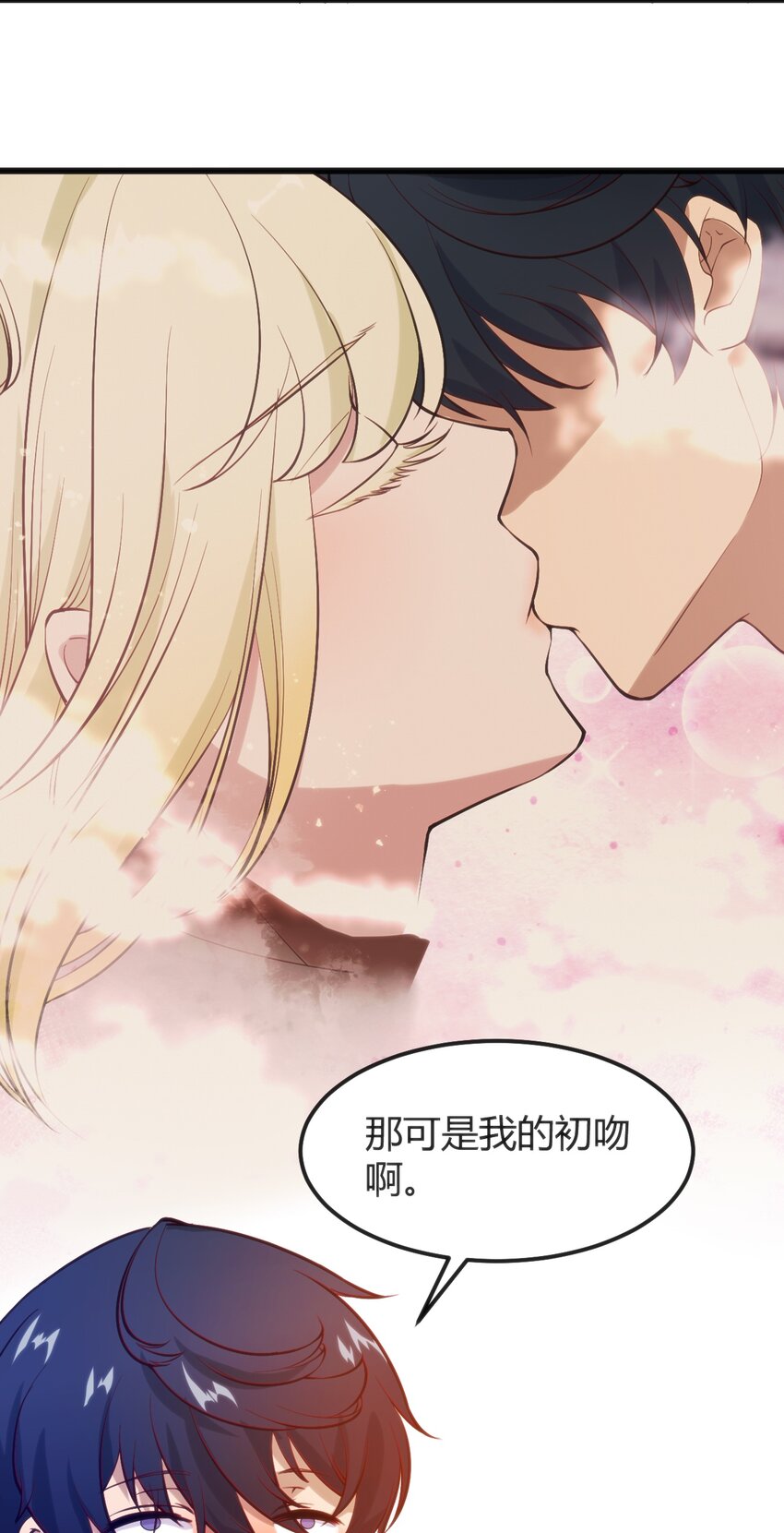 043 你不应该来46