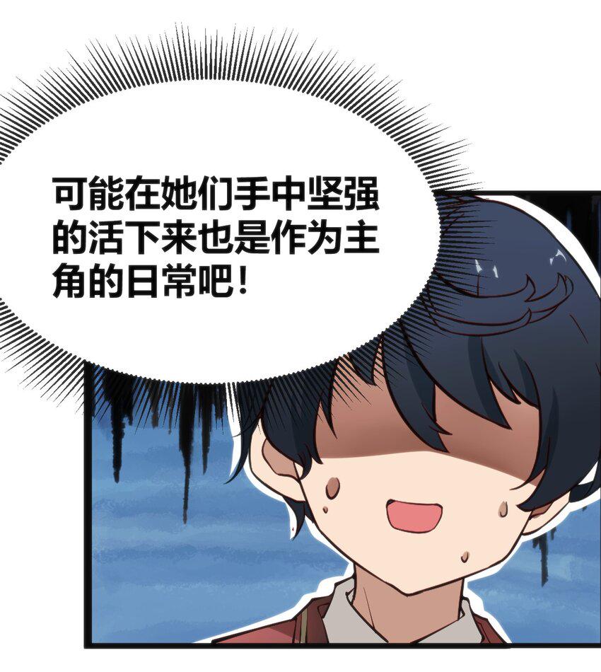 016 守株待兔19