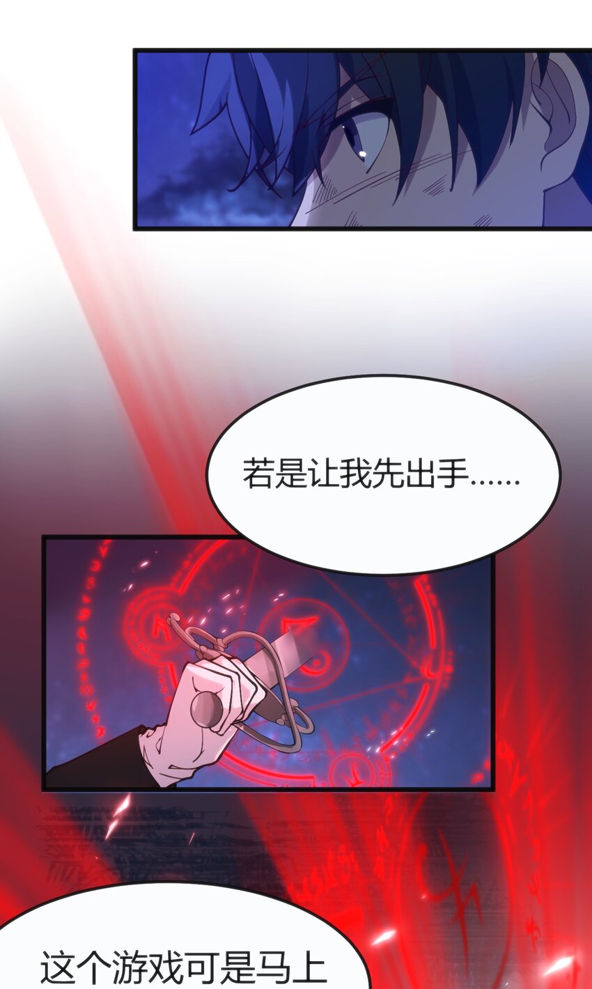 032 无巧不成书3