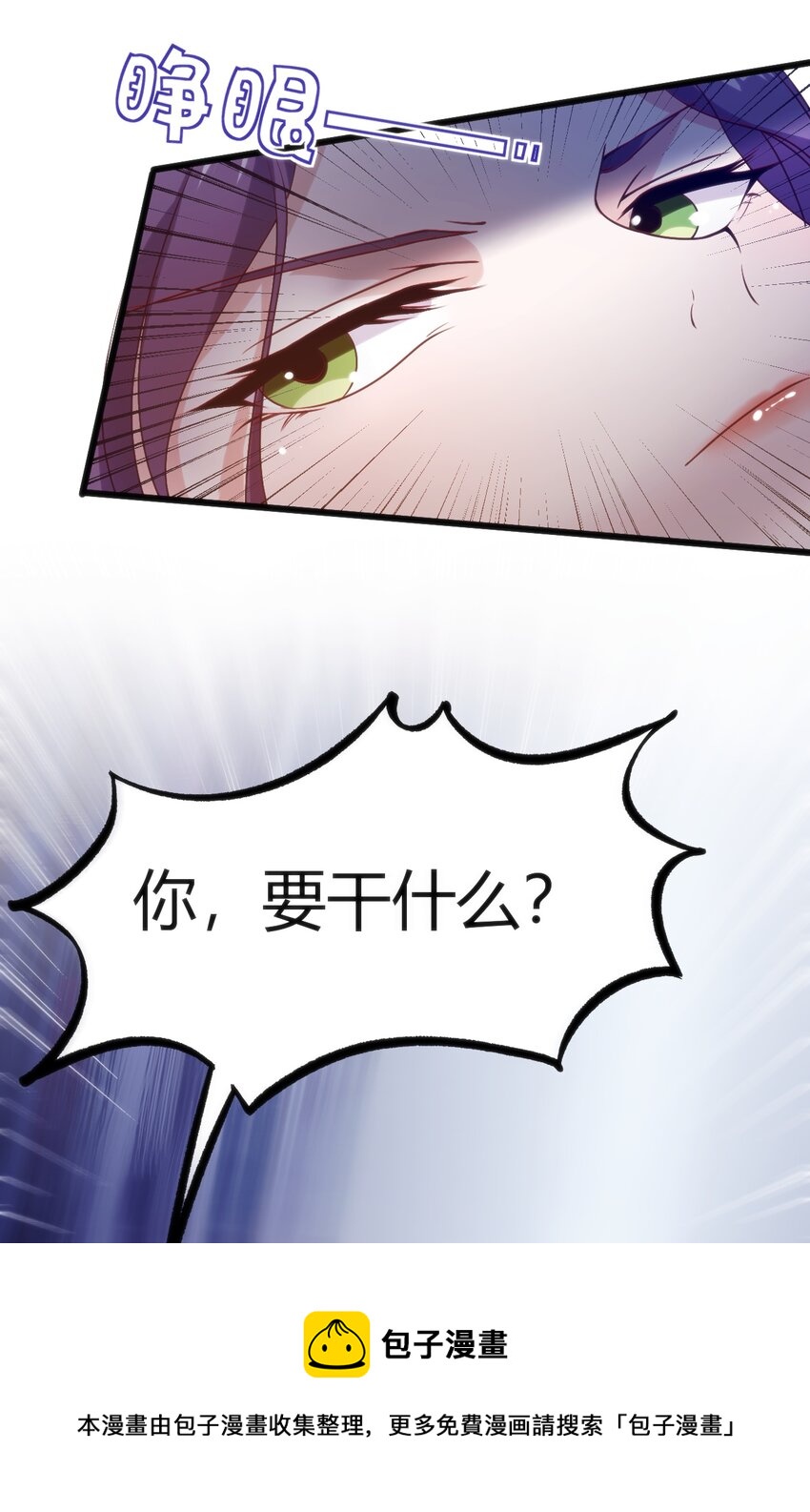 036 我不会放弃朋友8