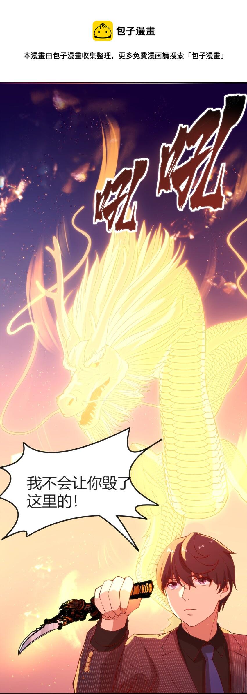 026 三级魔体40