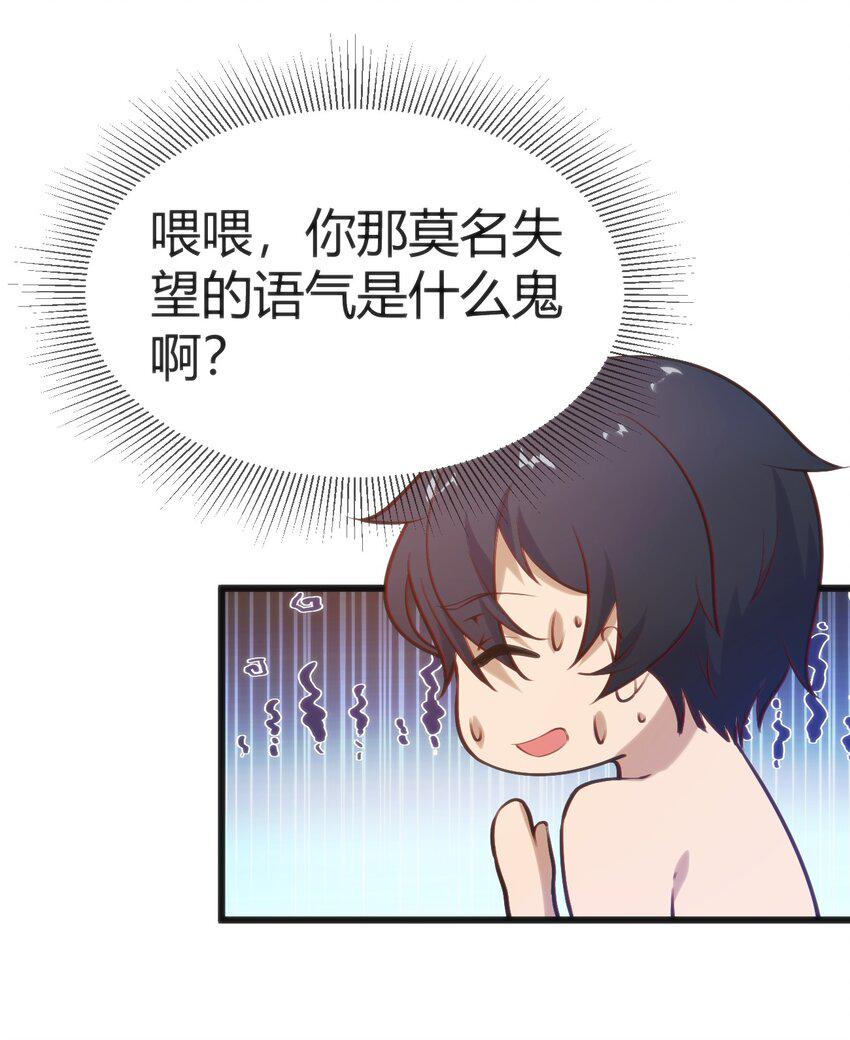 023 生日快乐31