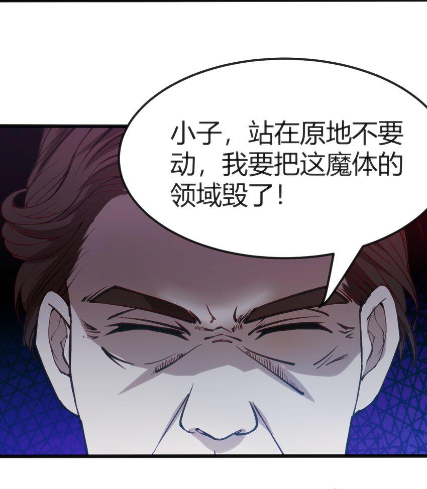 026 三级魔体30
