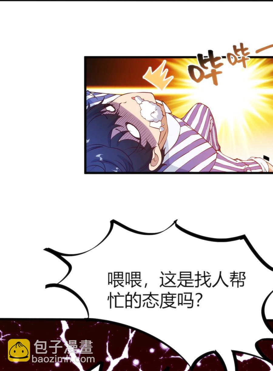 030 越来越乱了41