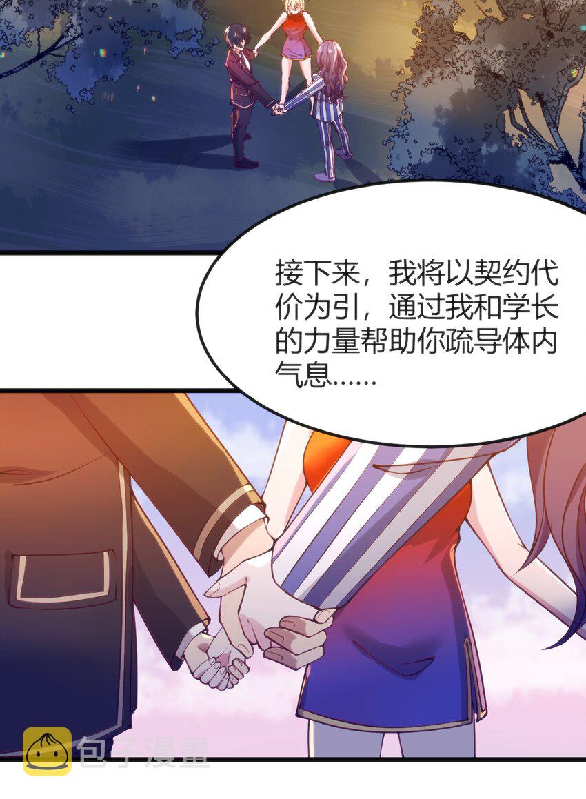 043 你不应该来49