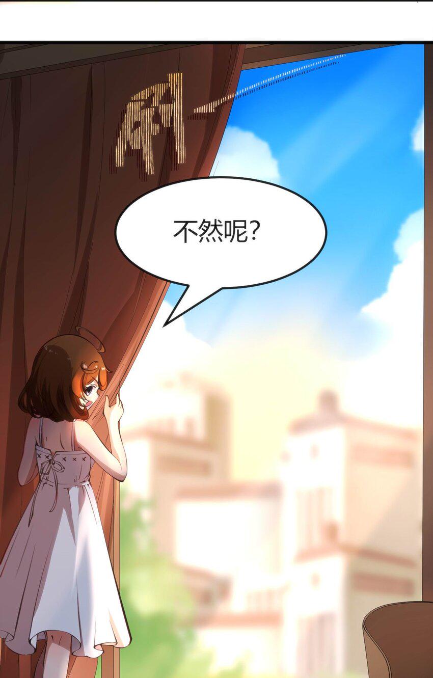 012 会长的欠条7