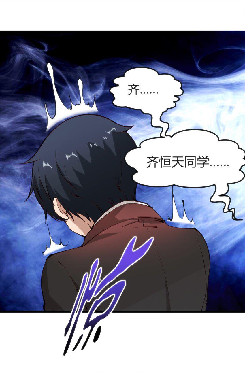 012 会长的欠条28