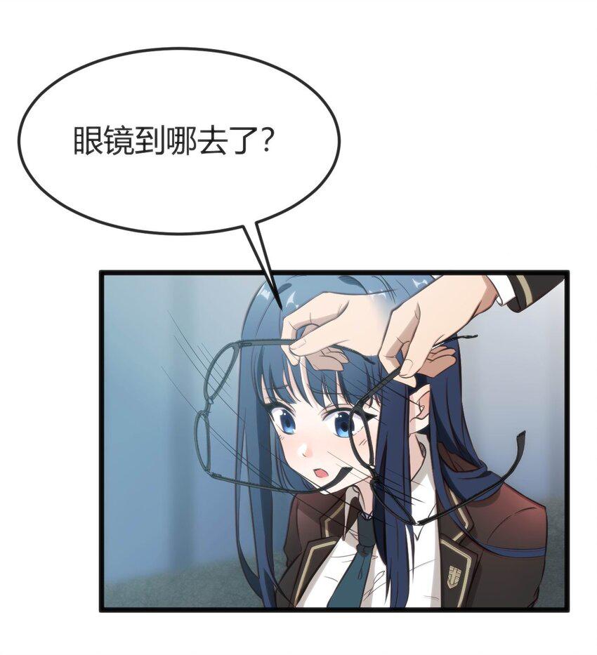002 迟到的标准事件1