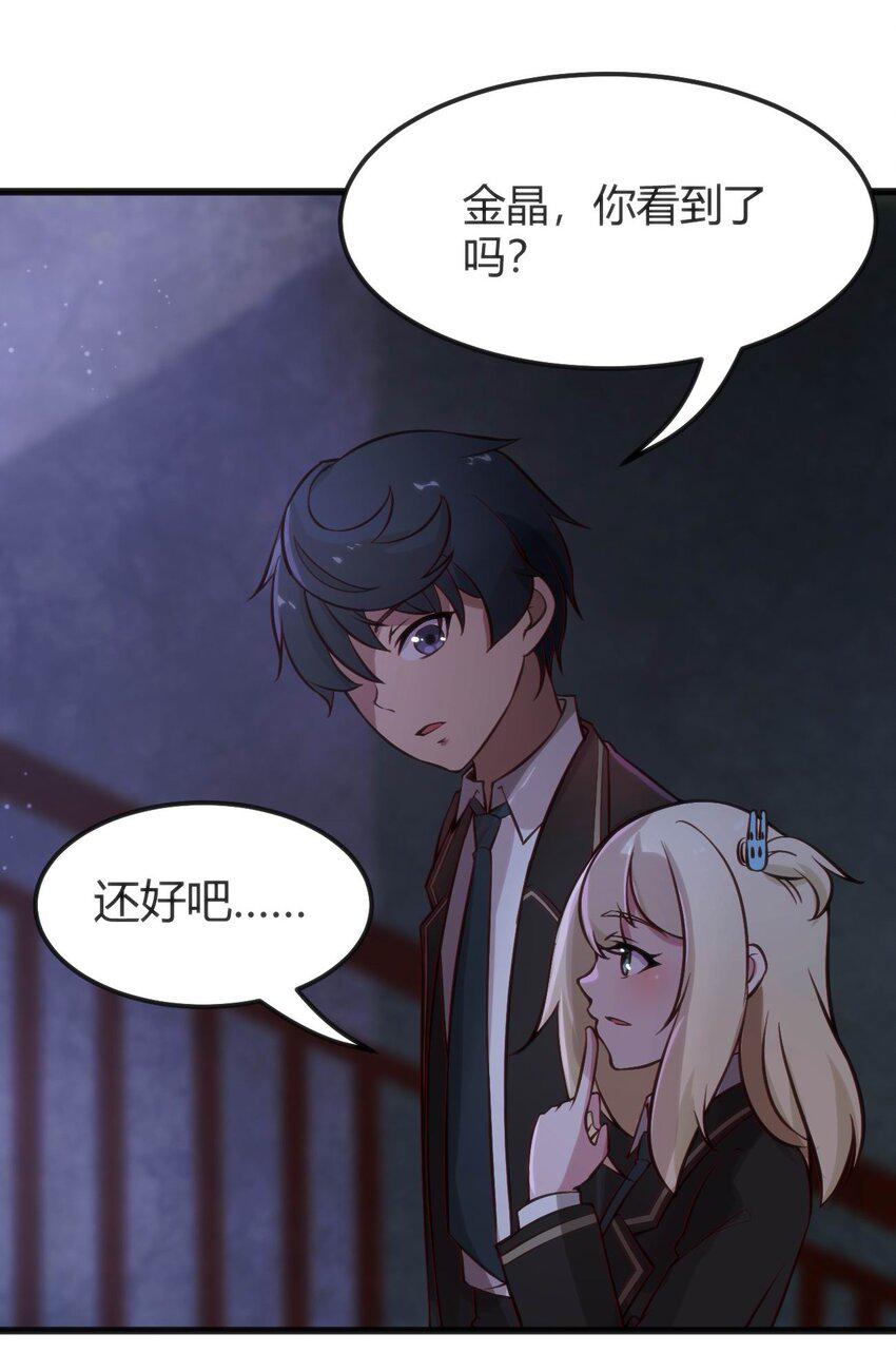 009 校园探险19