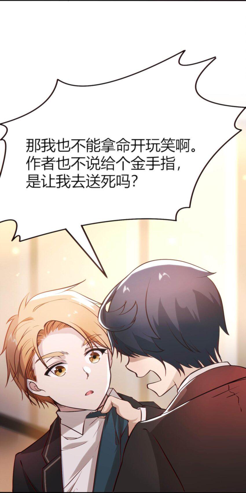 008 红衣幽灵28