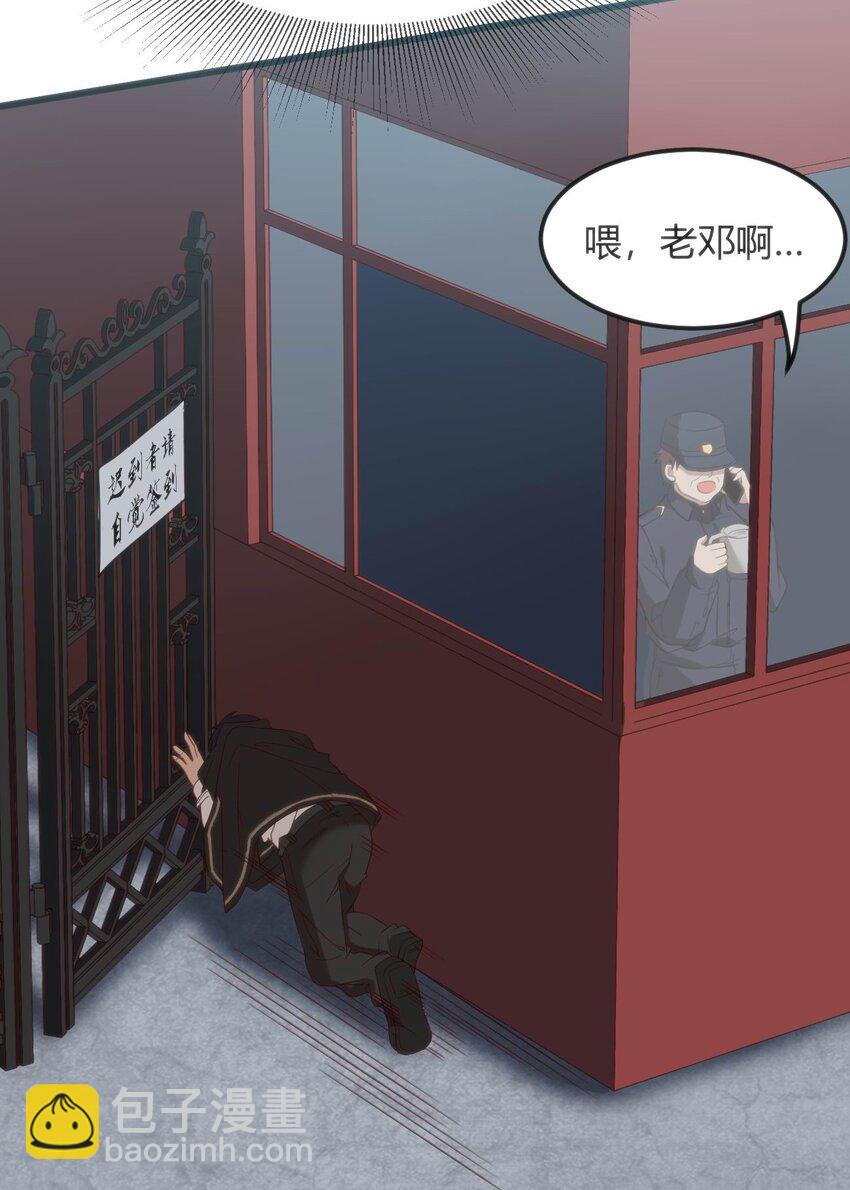 002 迟到的标准事件28