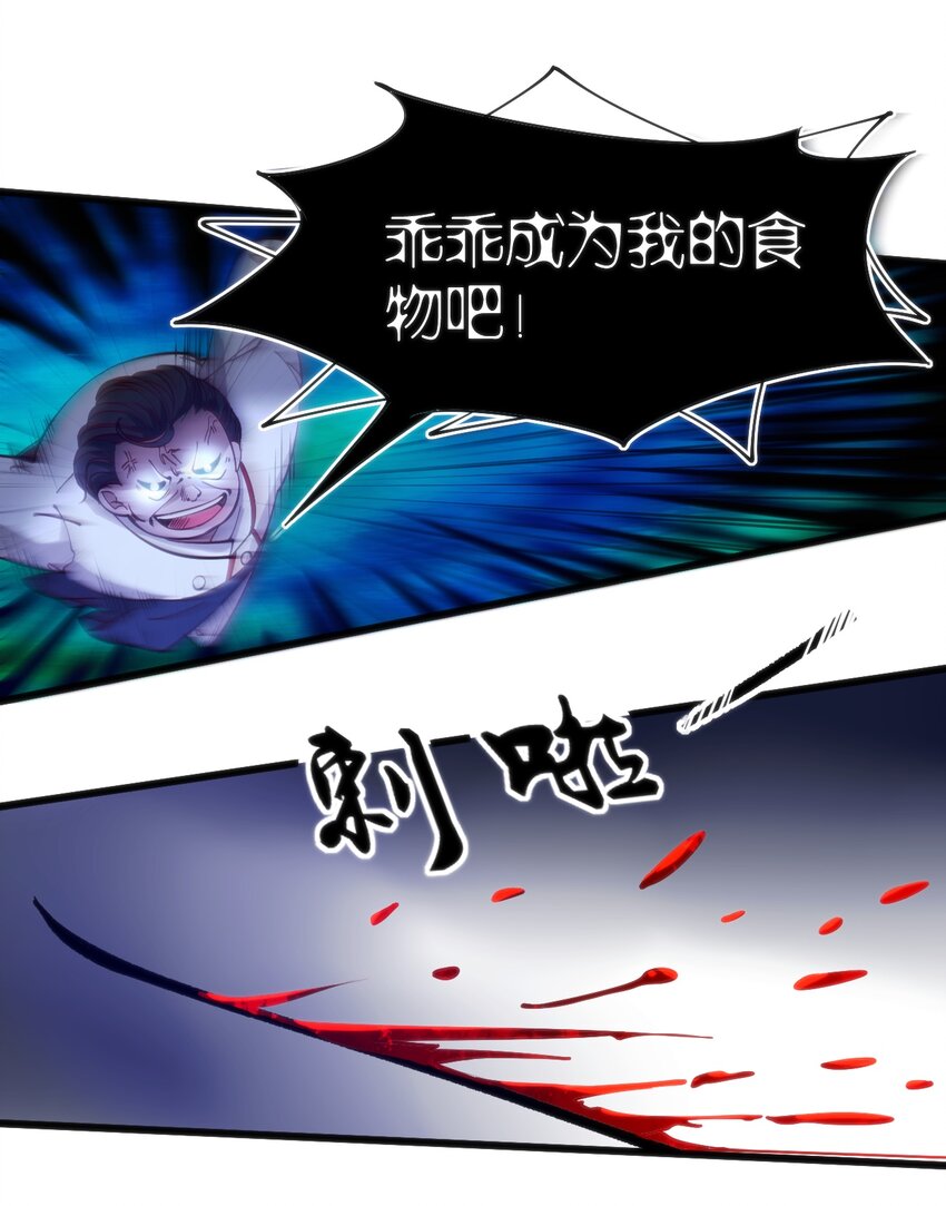 038 卖队友2