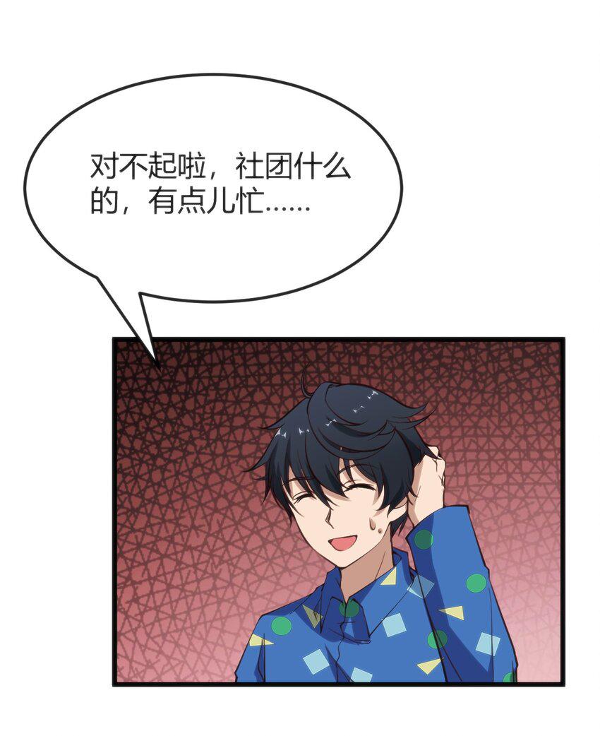 012 会长的欠条9