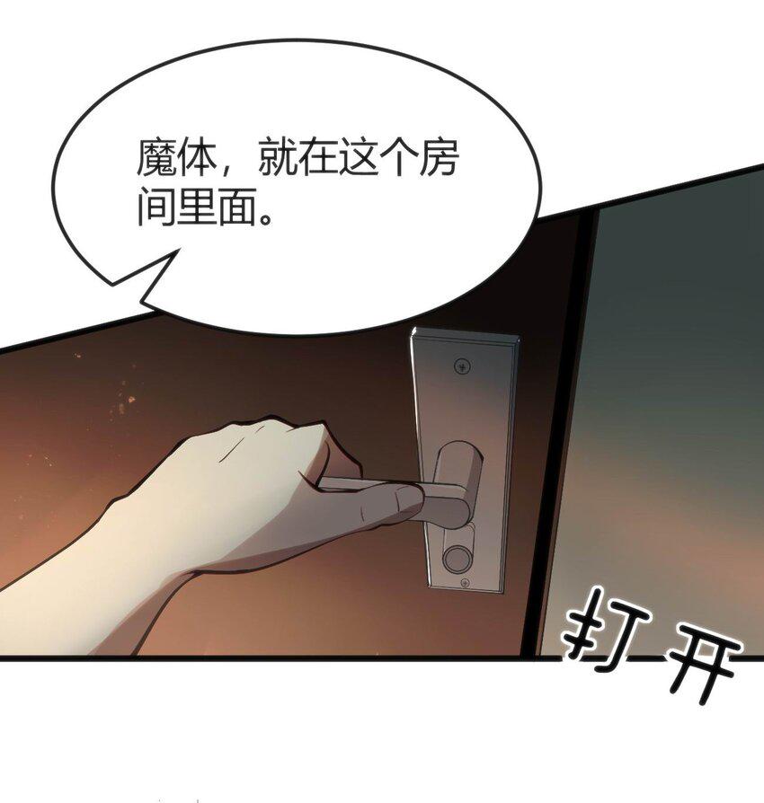 018 除灵？唤灵？19