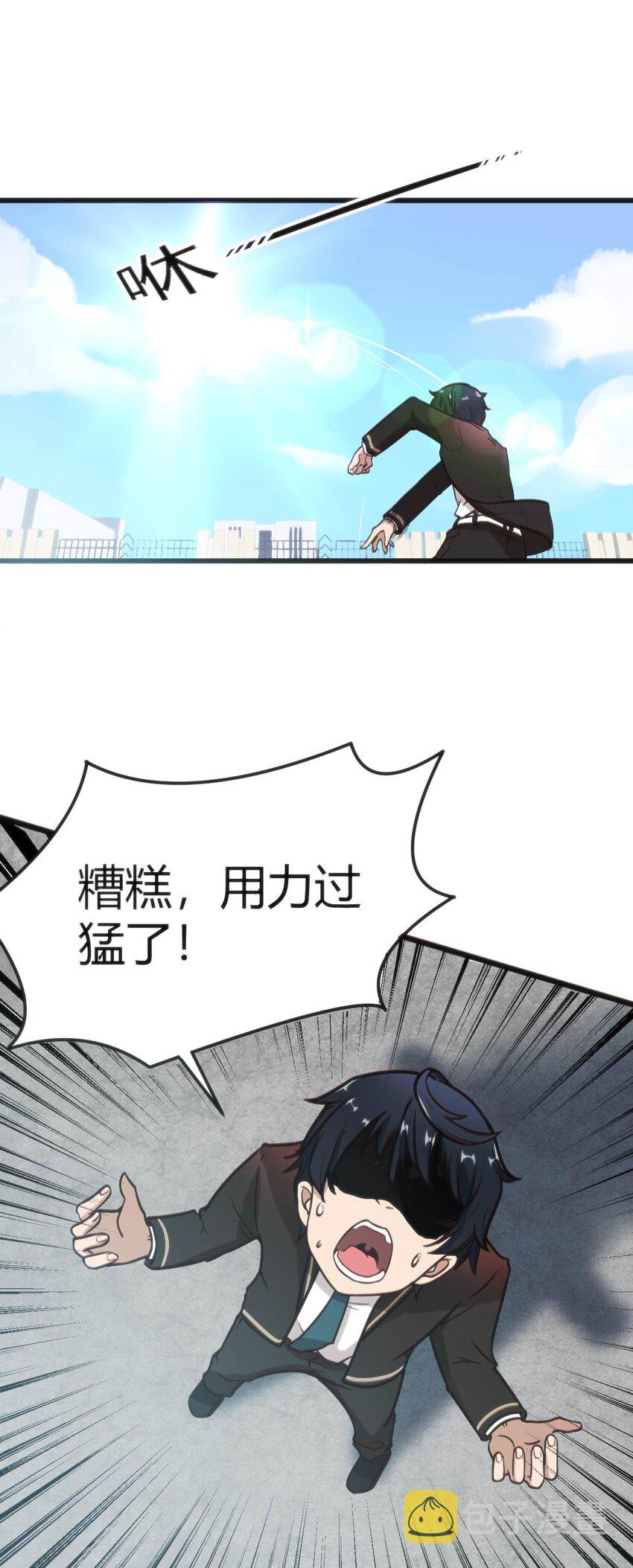 002 迟到的标准事件65