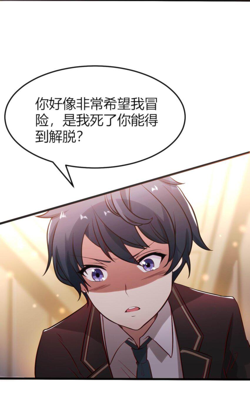 008 红衣幽灵30