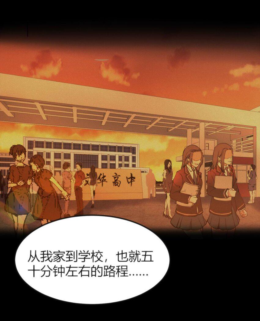 015 无法完成的回家路6