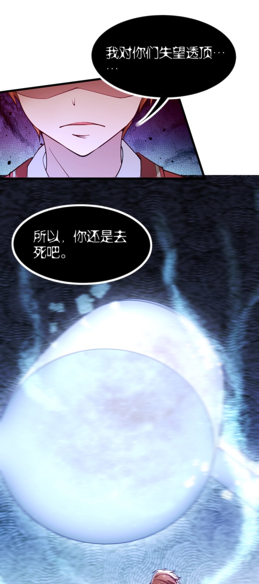 045 该醒醒了14