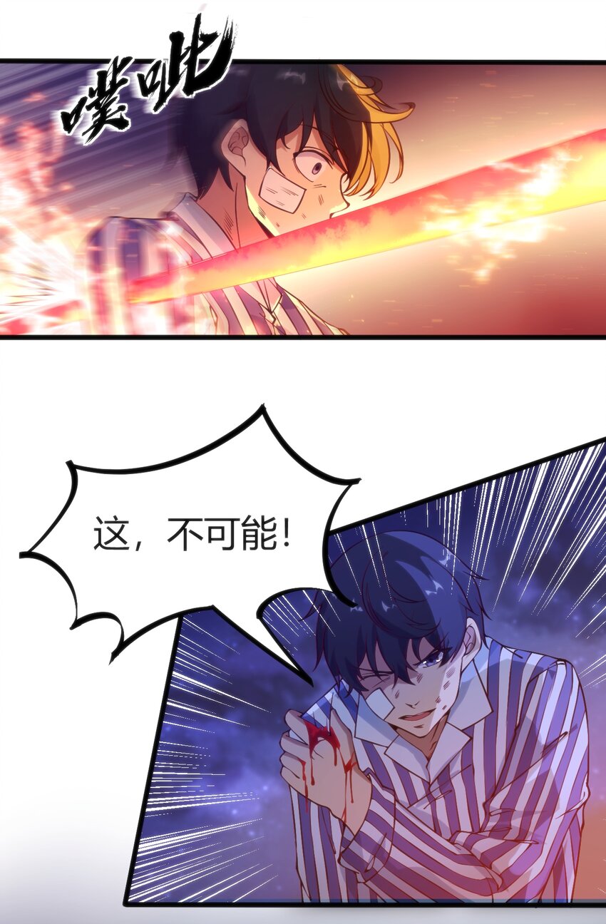 032 无巧不成书11