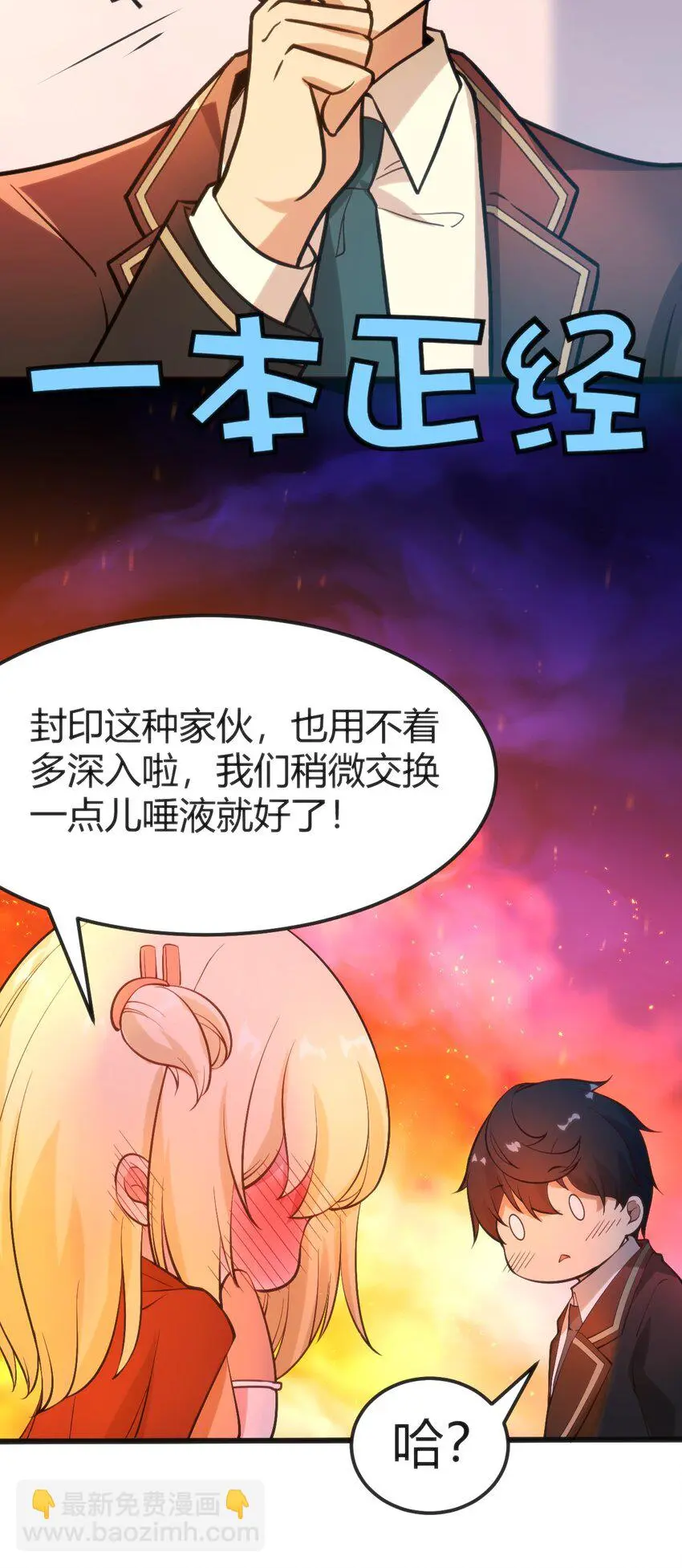 022 色色的事情19