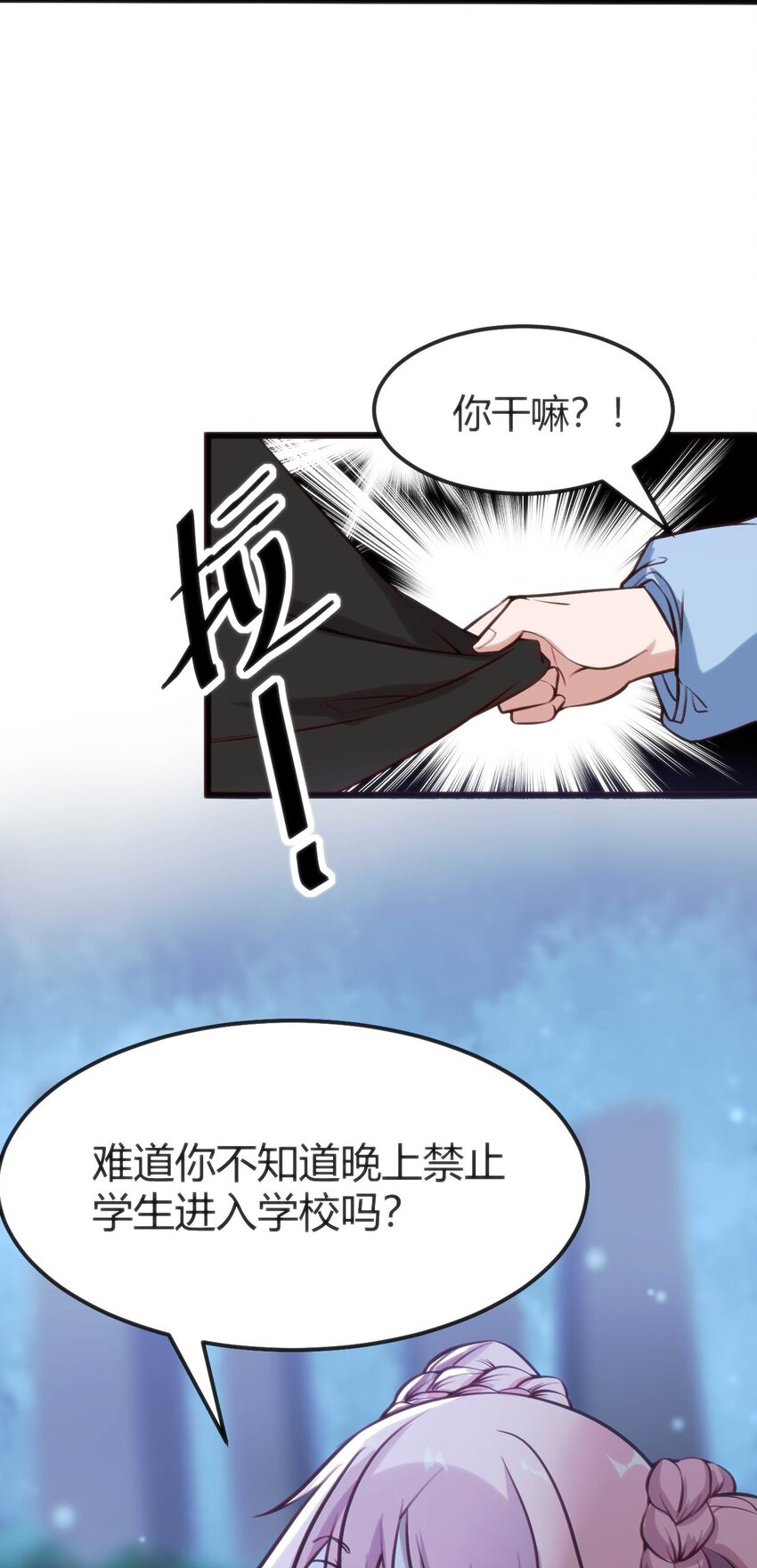 008 红衣幽灵45