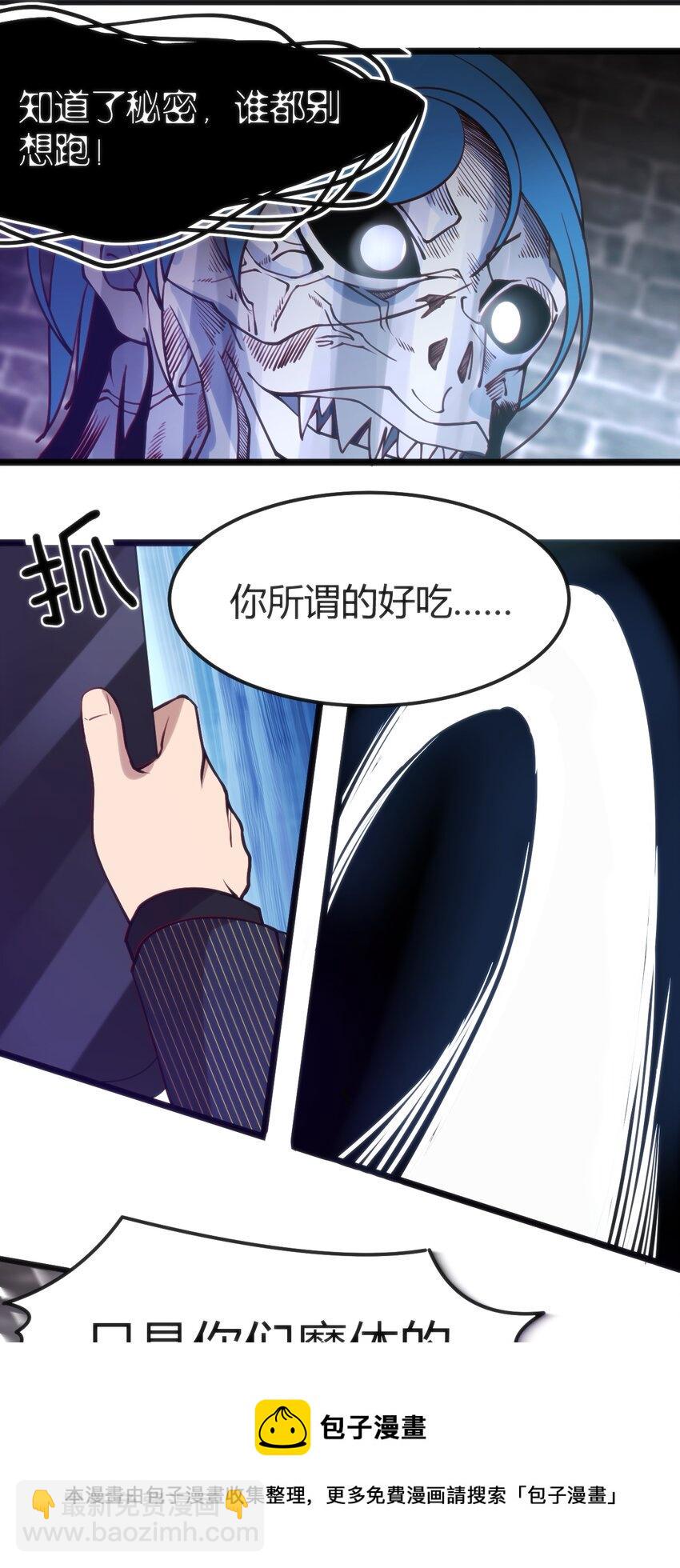 025 和魔体交流36