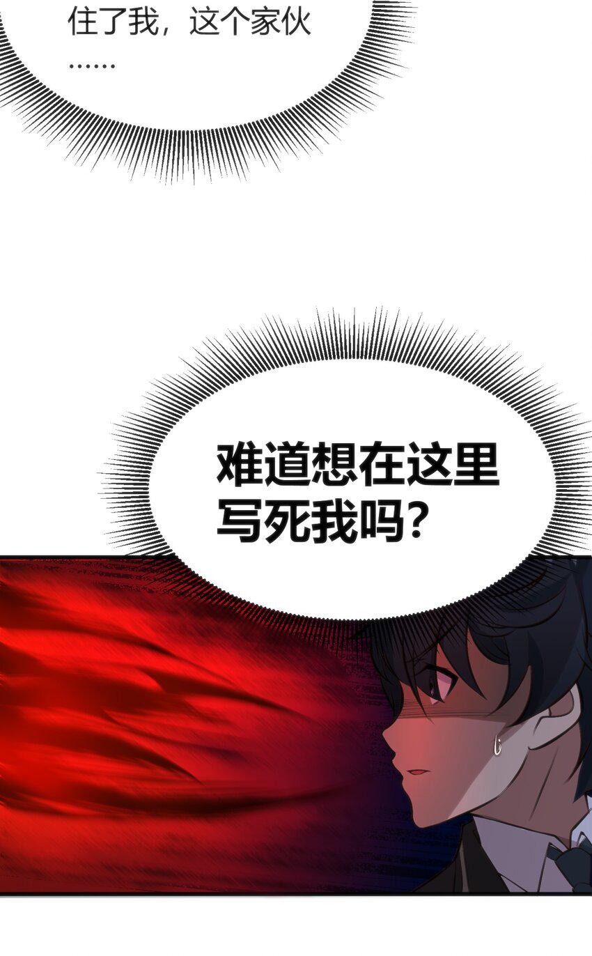 010 会魔法的学妹27