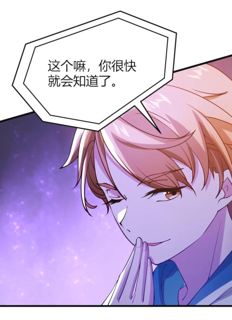 029 我想给你生猴子25