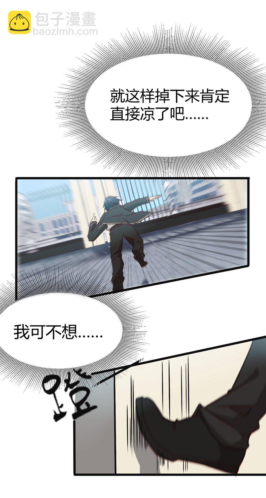 003 班级的标准组成2