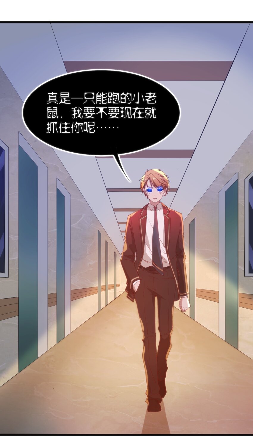 043 你不应该来6